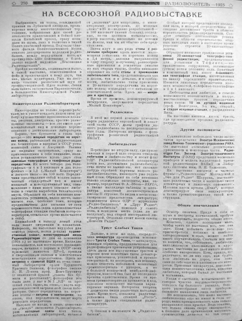 «Помалкивают о визитах, но ходят»: что мужчины делают в салонах красоты — рассказ косметолога