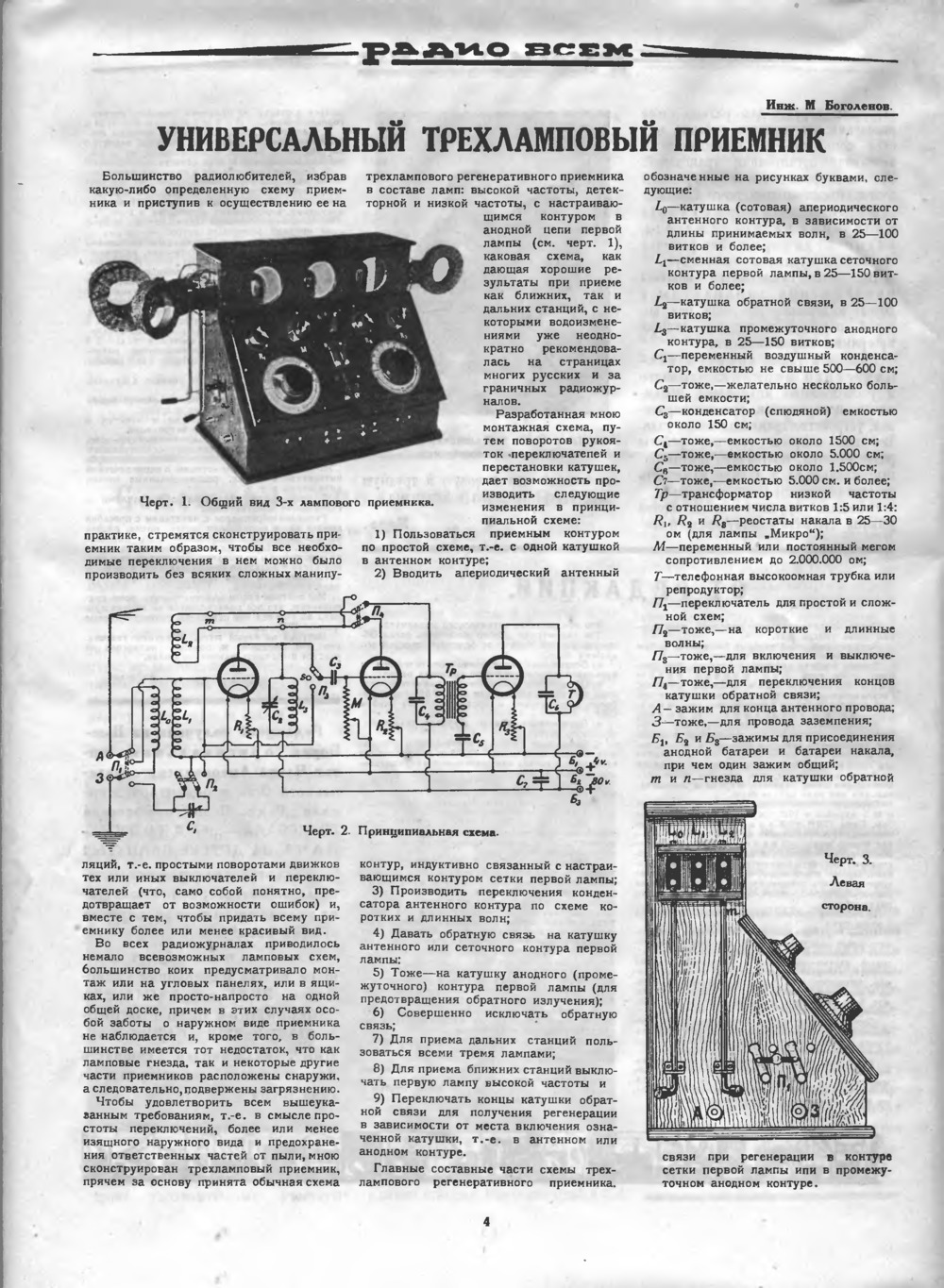 Лунатизм: причины, симптомы и лечение