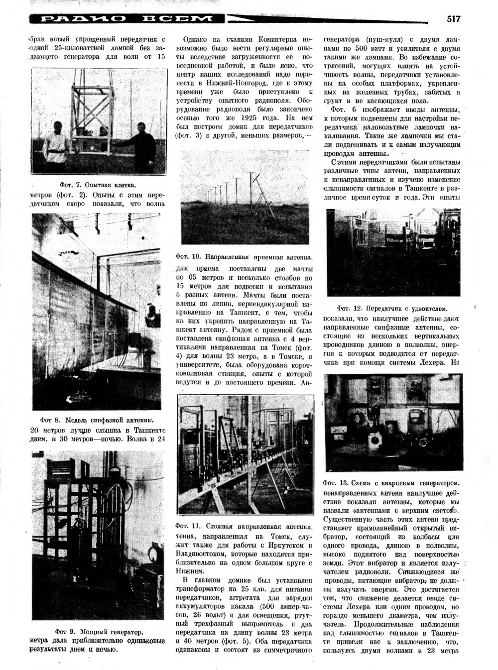 Оборудование для нарезки сыра, колбасы