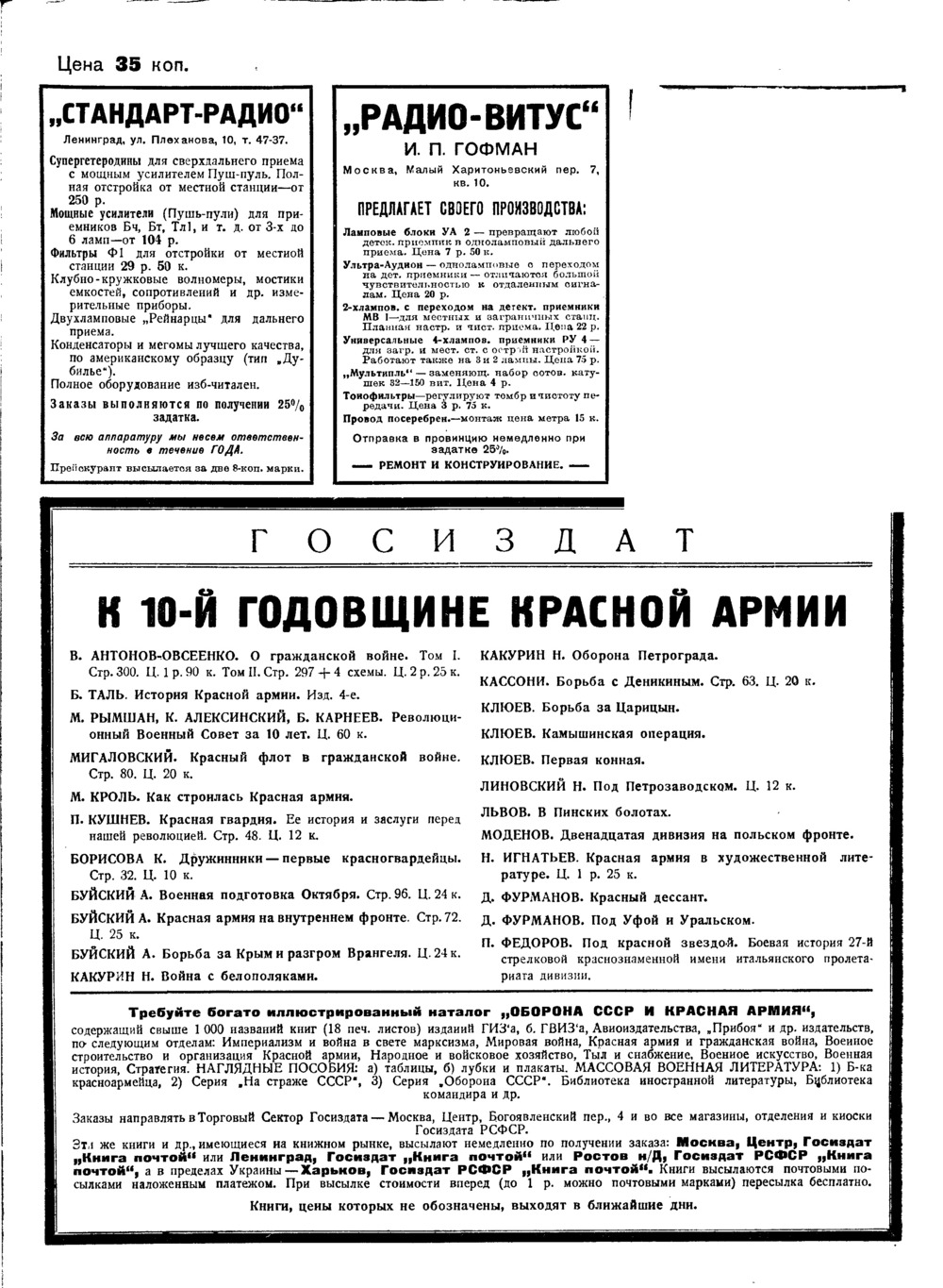 Торжественные проводы в армию в сельском ДК. Сценарий.