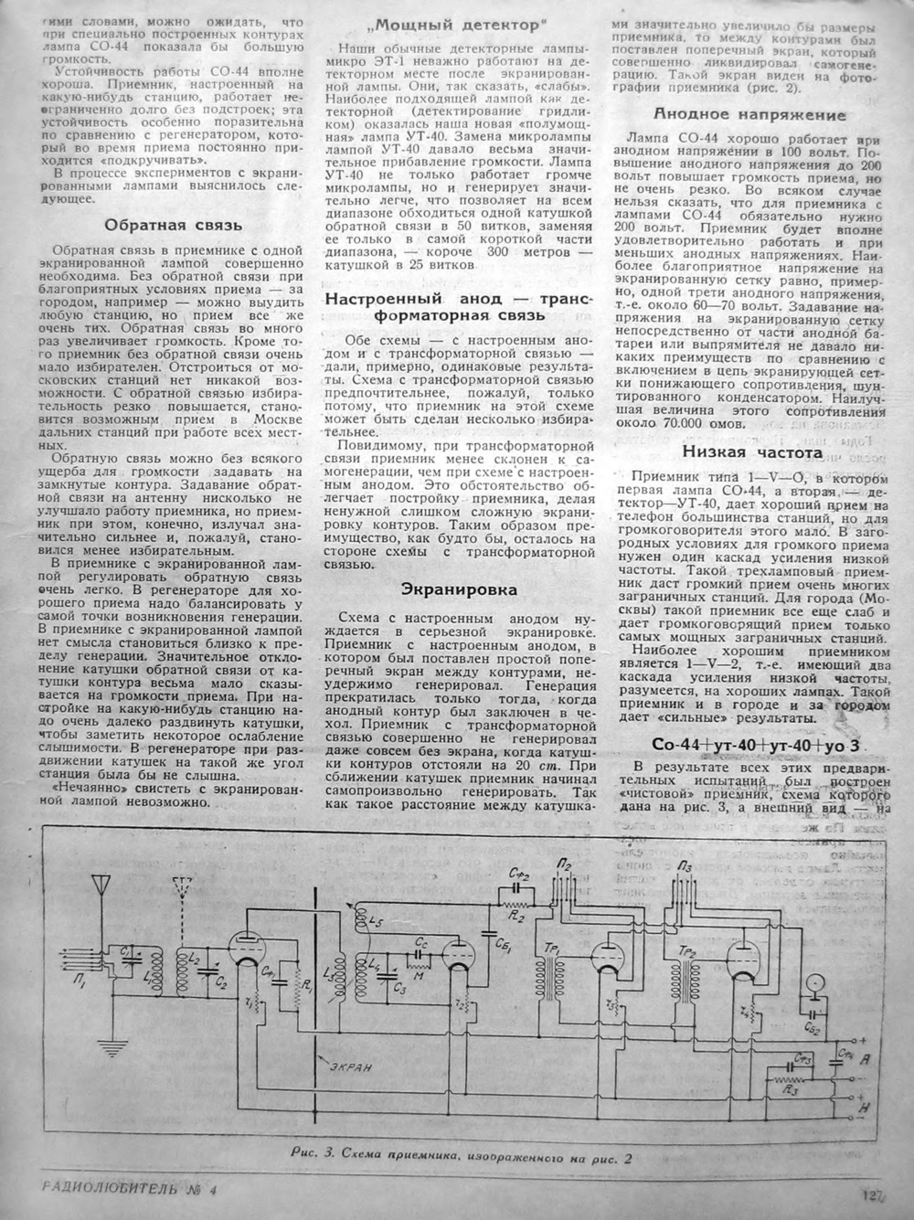 Туристическое агентство Транс-Тур | Чебоксары