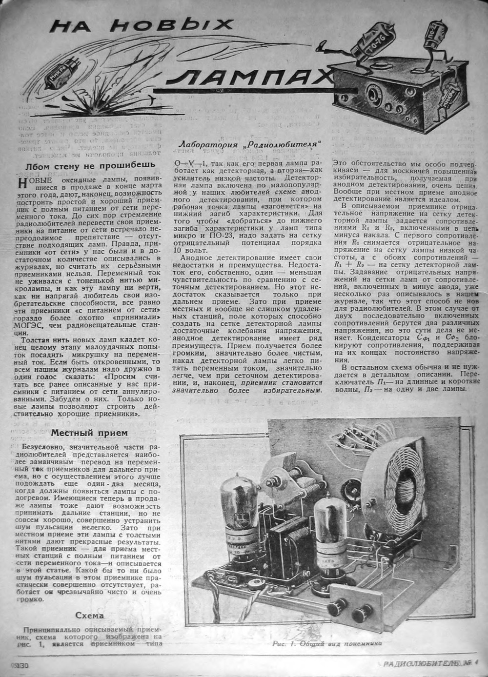 Поделки из бумаги своими руками: идеи декора для интерьера