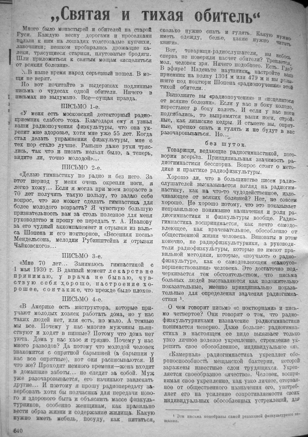 Как интересно провести время вдвоем: 50 способов дуракаваляния | Пикабу