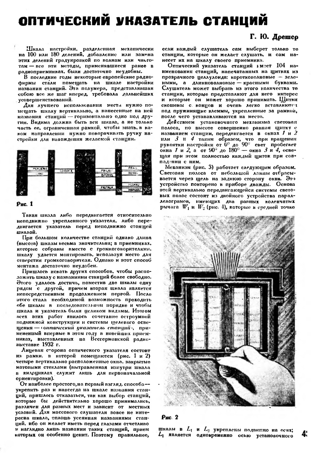 Фото и лазерное омоложение Fraxel, Quantum, PicoSure | Салон Camille Albane