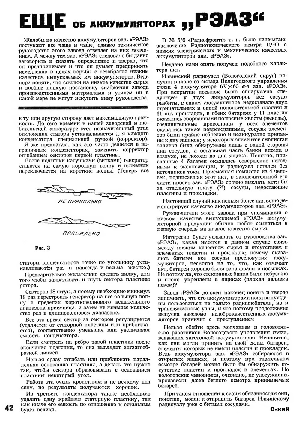 Кто такой корректор текстов и что он делает