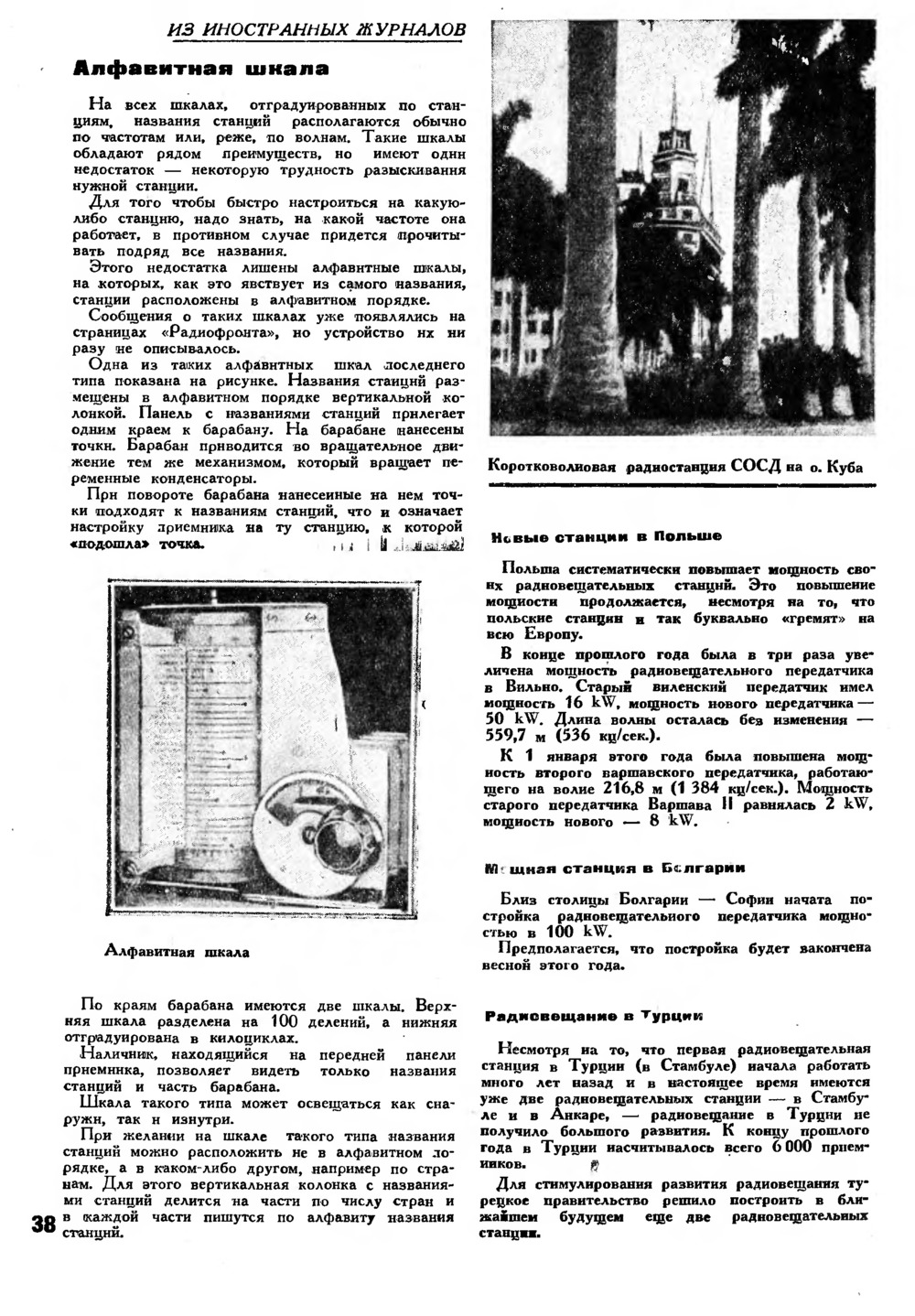 Срок за секс. Россиянам рассказали, на сколько можно сесть за интим не в том месте