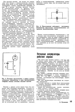 чПКФЙ ОБ УБКФ