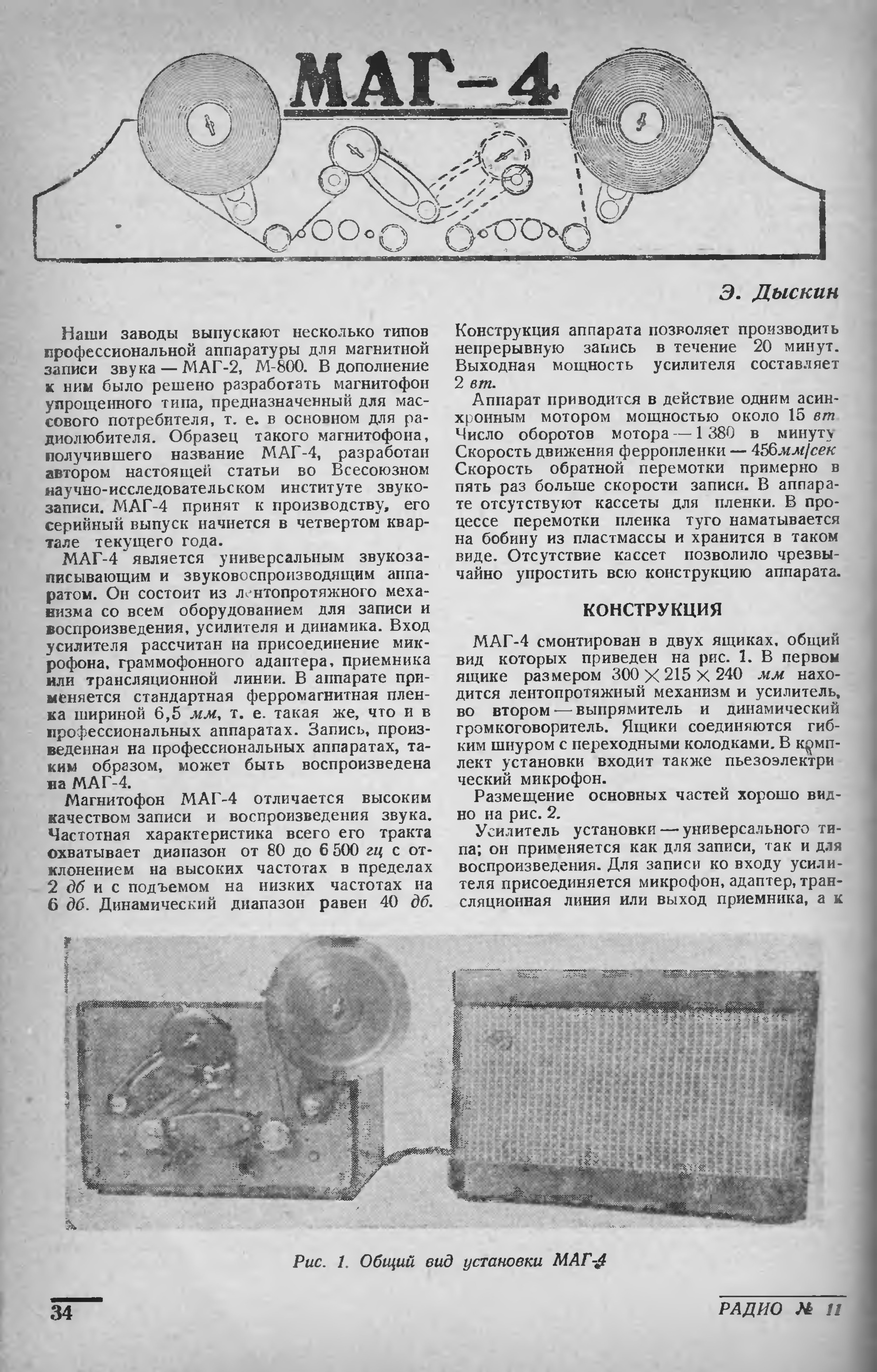 В каком плеере можно отмотать на сек. назад нажатием одной кнопки?