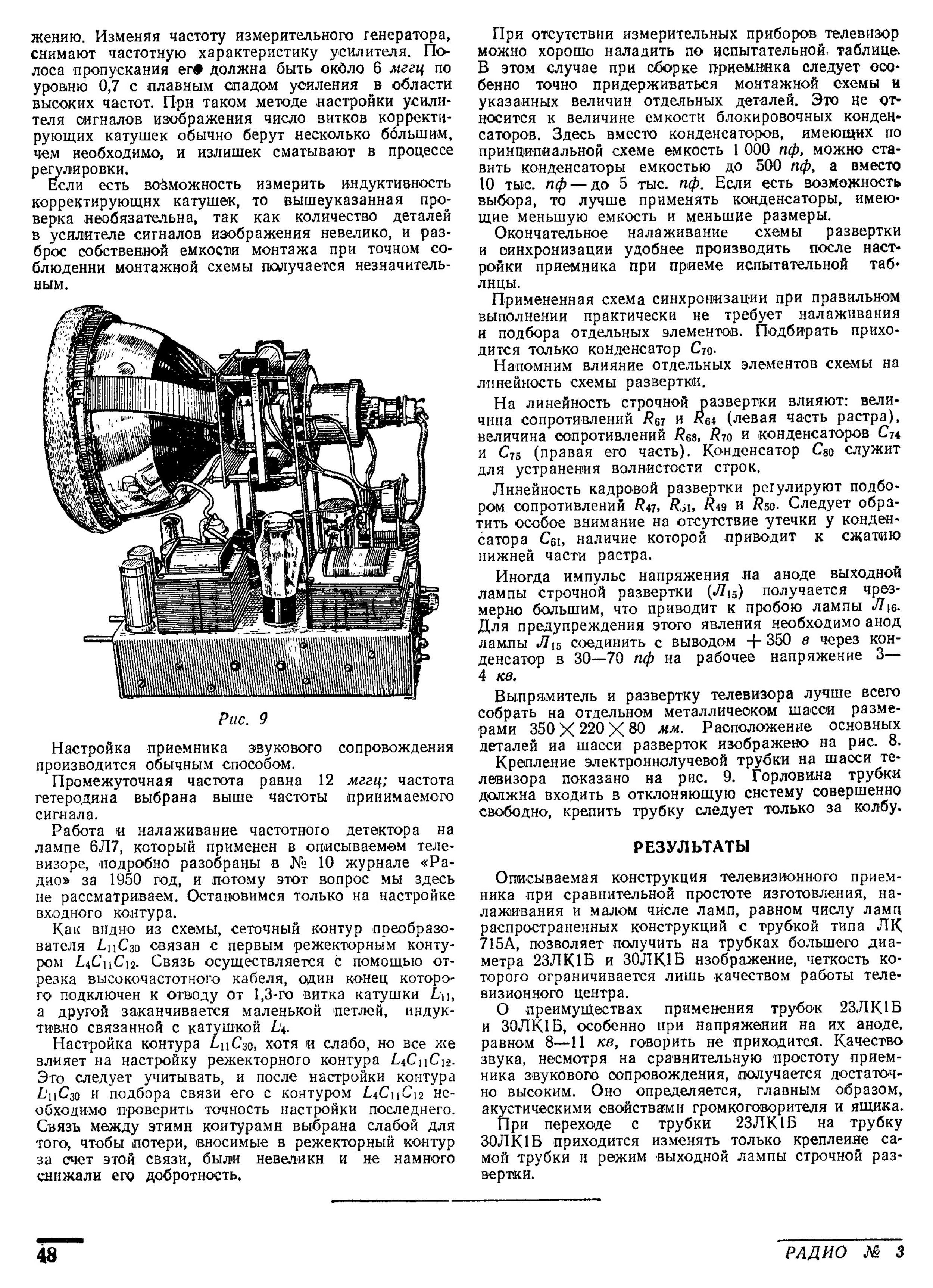 Код ТН ВЭД 8542319010: схемы интегральные монолитные