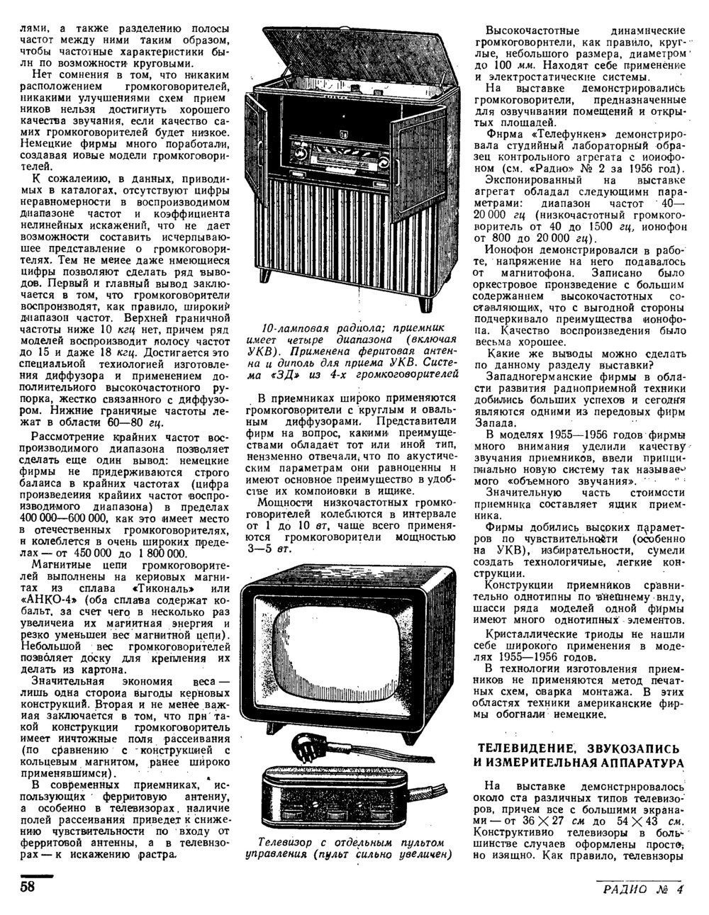 Как выбрать подстилку для декоративной крысы