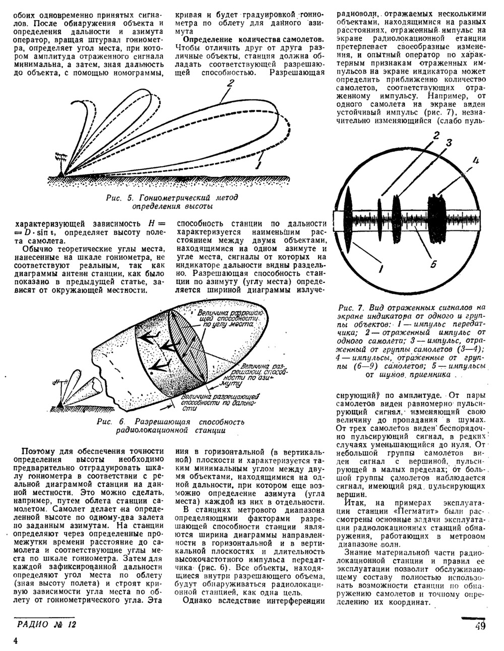 Как мужчине удалить волосы в интимных местах? | Philips