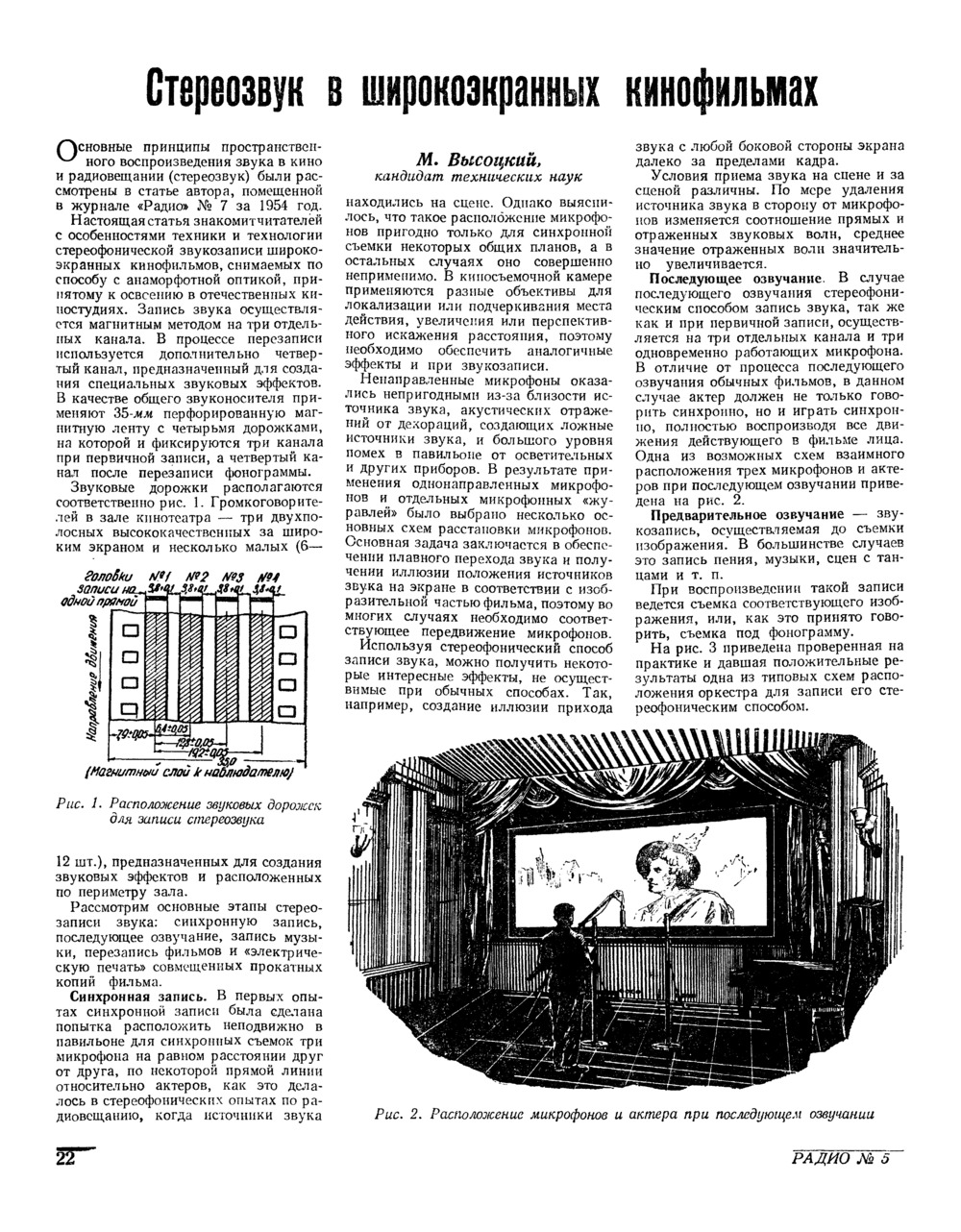 Мужчина не торопится узаконить отношения: хочет только секса?