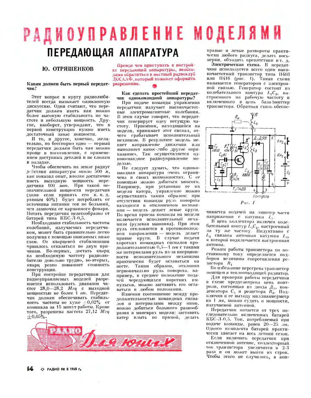 Журнал строительного контроля: что это такое, как вести и образцы на скачивание