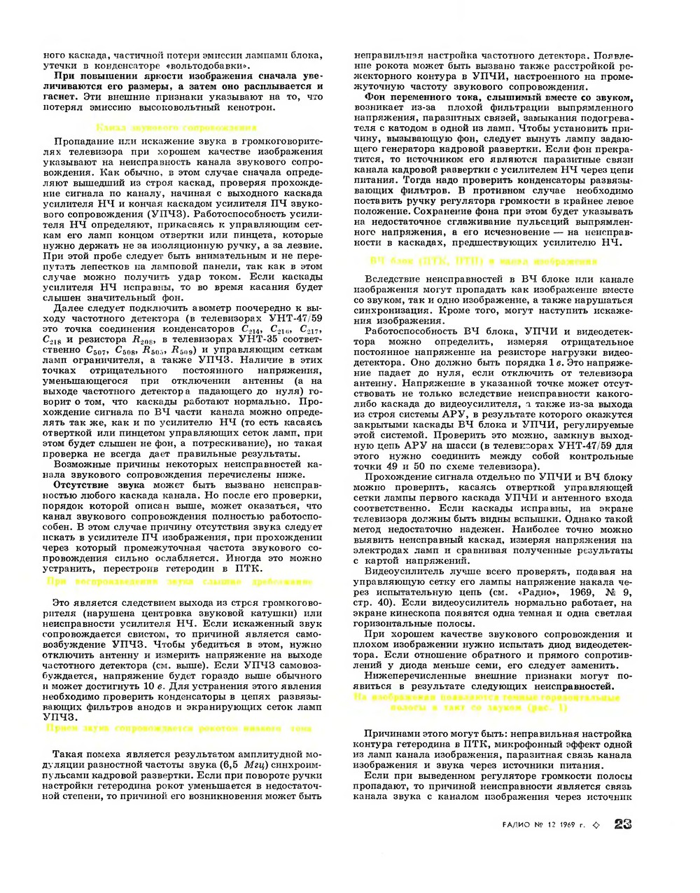 Стихи Татьяны Глушковой честнее всего говорят о трагедии 1993 года