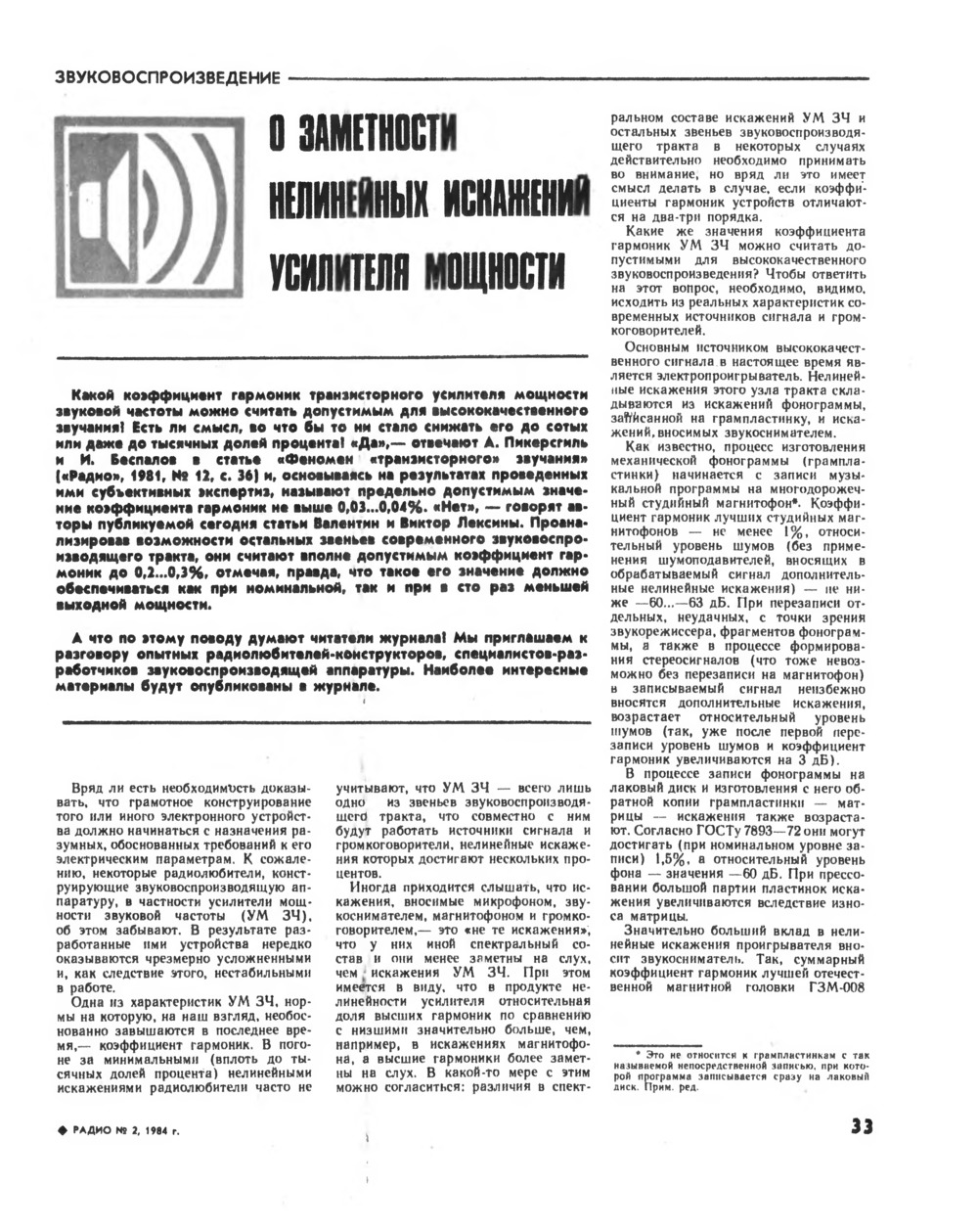 55 интересных загадок на смекалку с ответами для детей ✅ Блог pokraska-obrabotka.ru