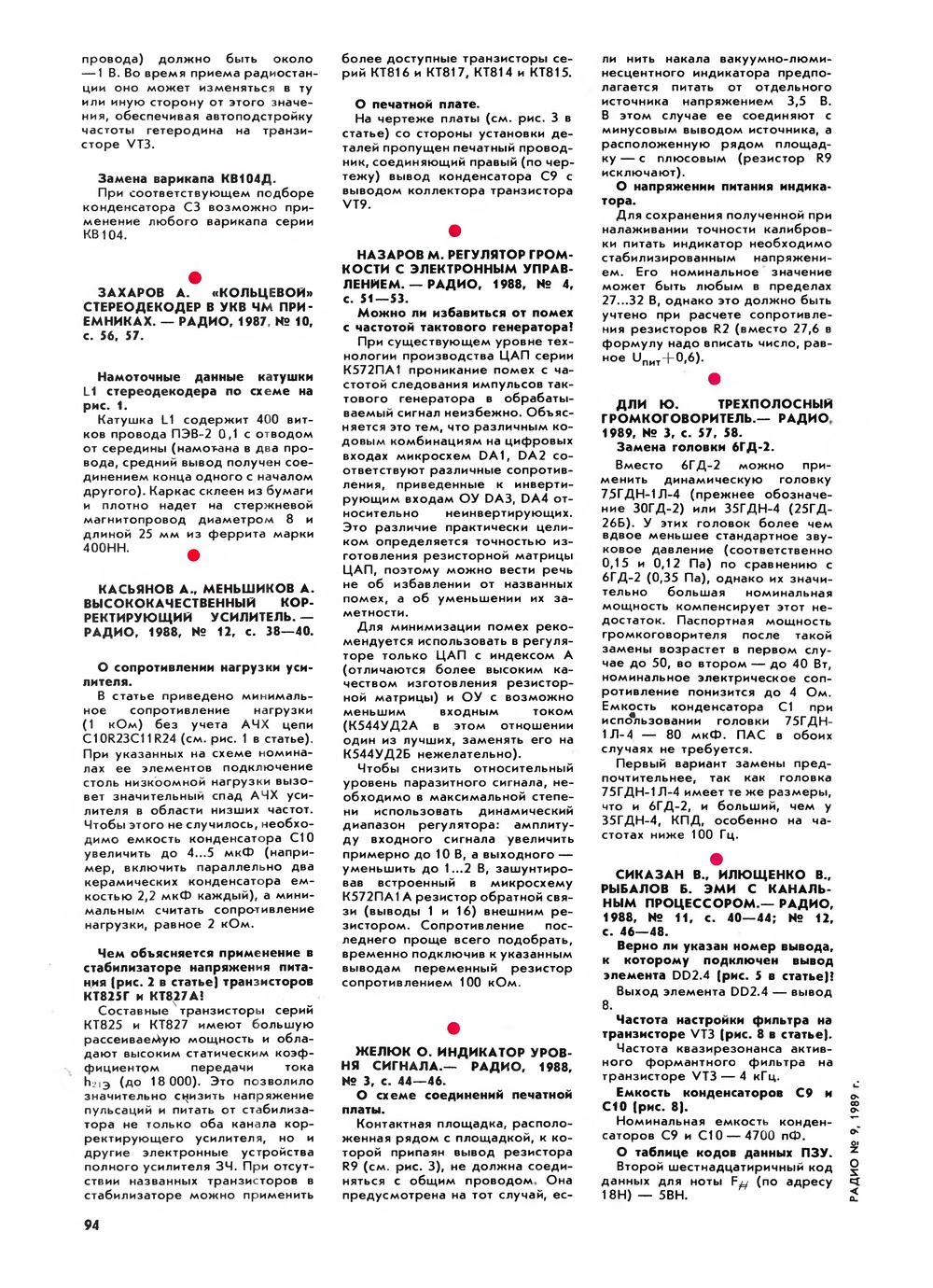 Вредна ли порнография? Мифы и доказательства