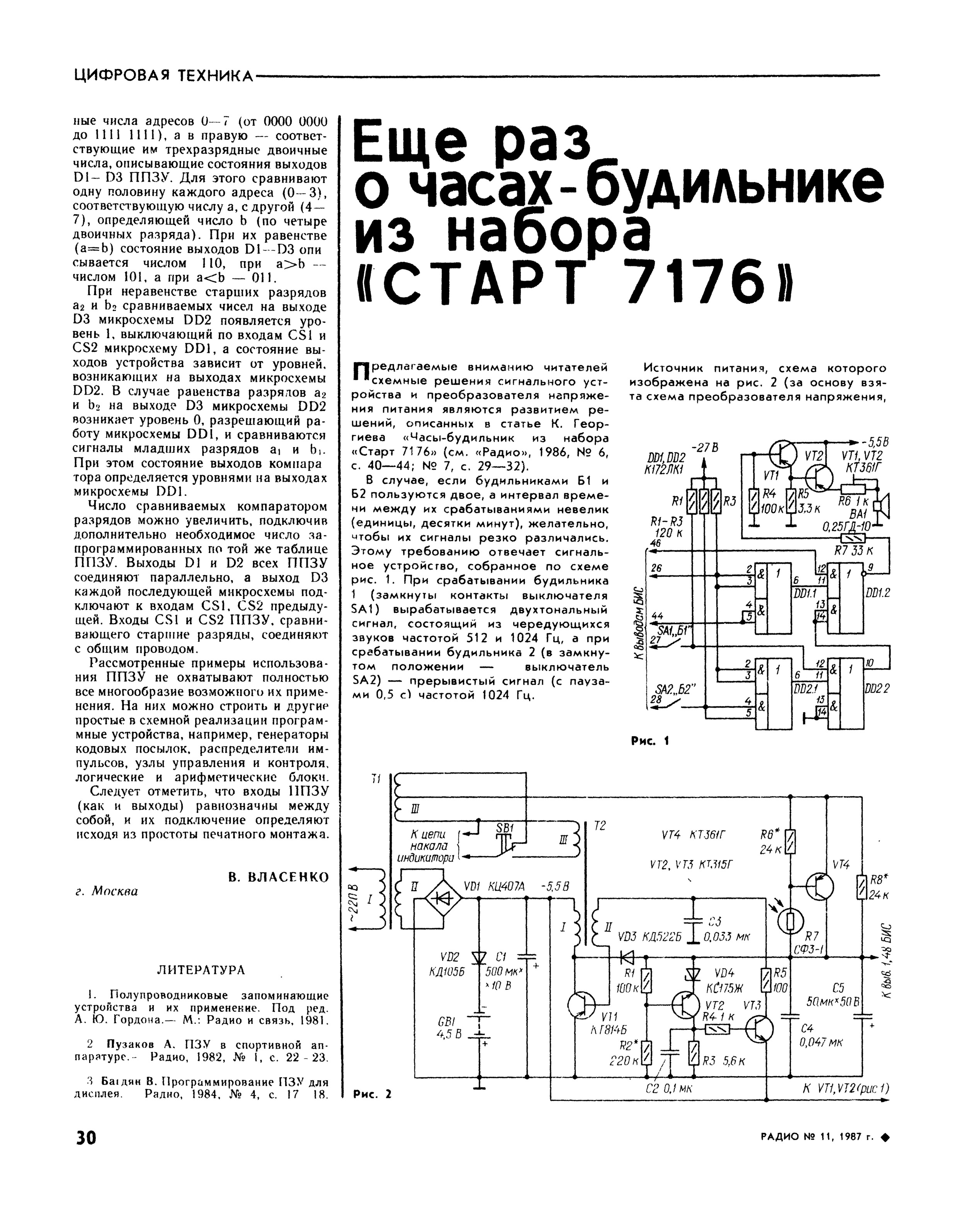 Схемы часов на бис к145ик1901