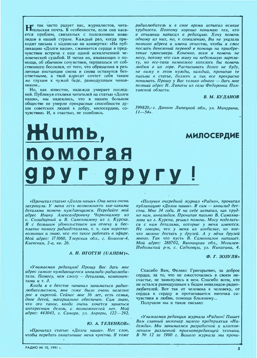 Что делать, если близкий говорит о самоубийстве: 5 советов