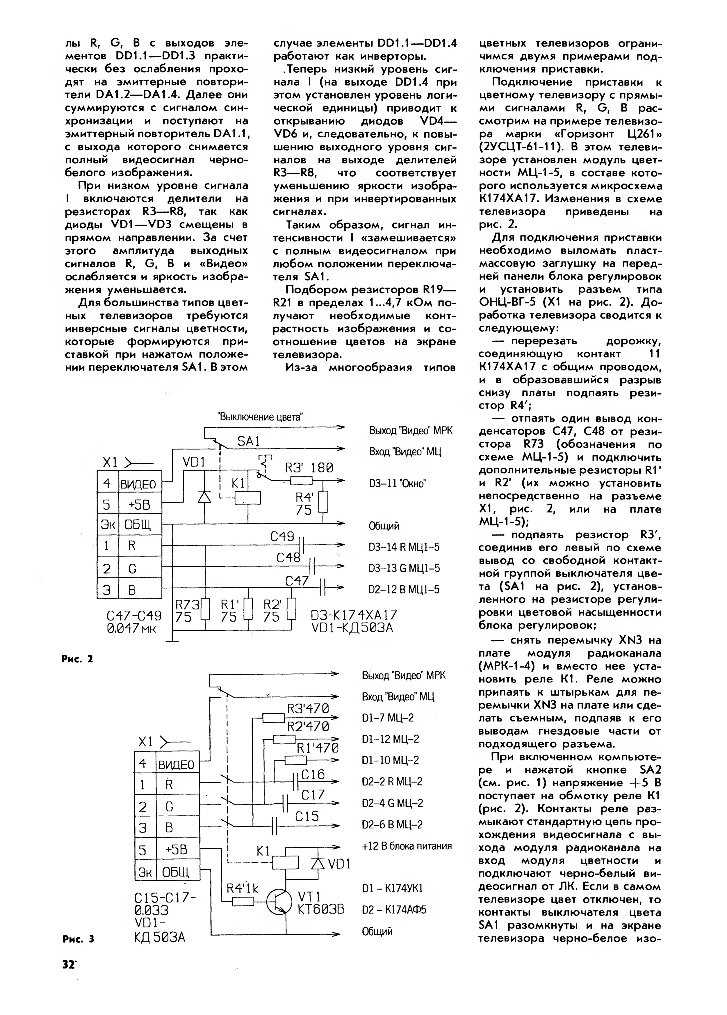 174аф1 схема включения